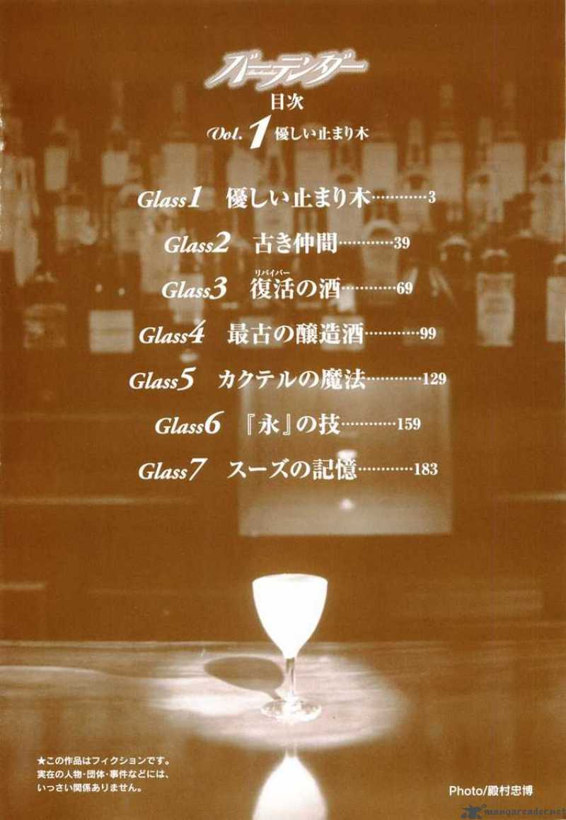 Bartender 1 3