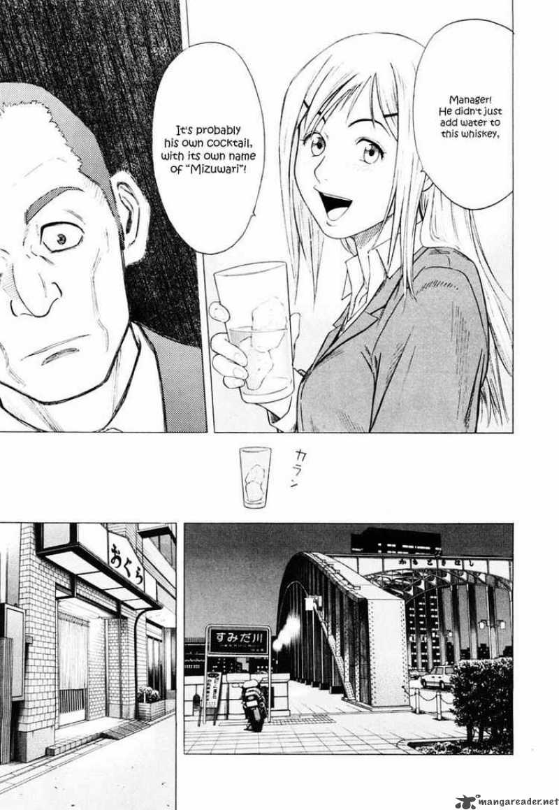 Bartender 1 32