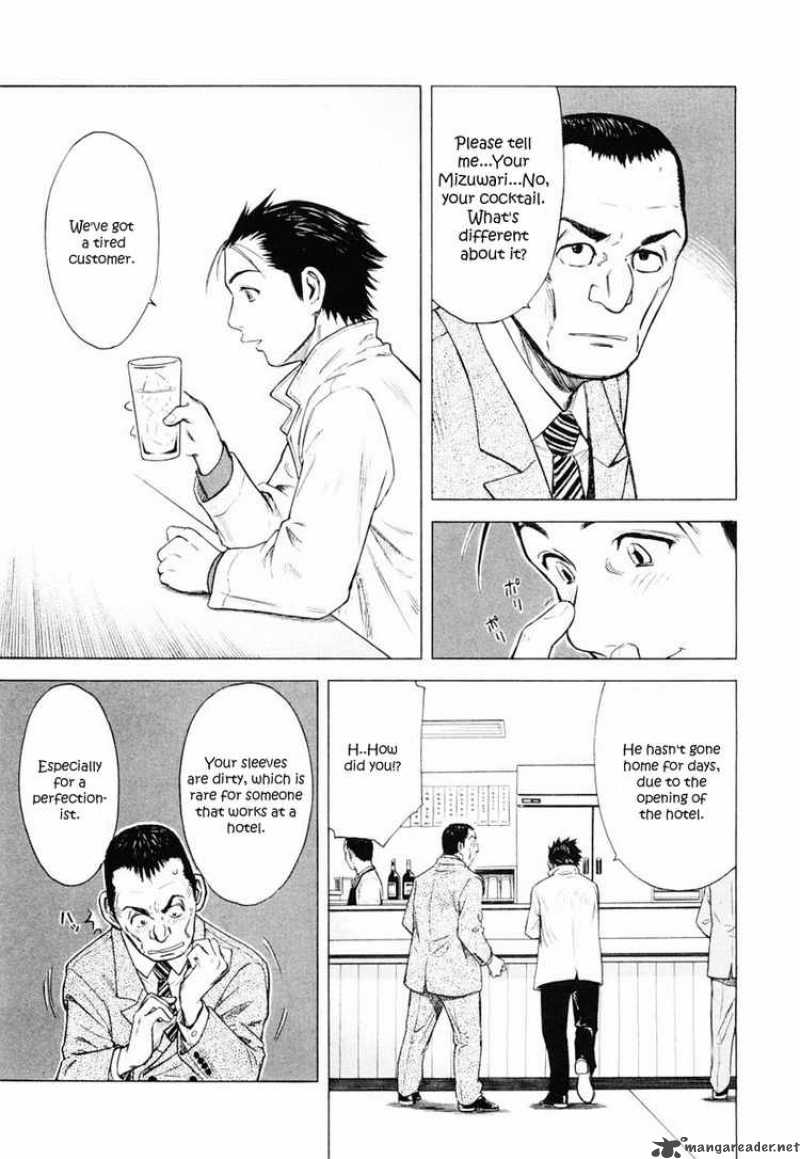 Bartender 1 34