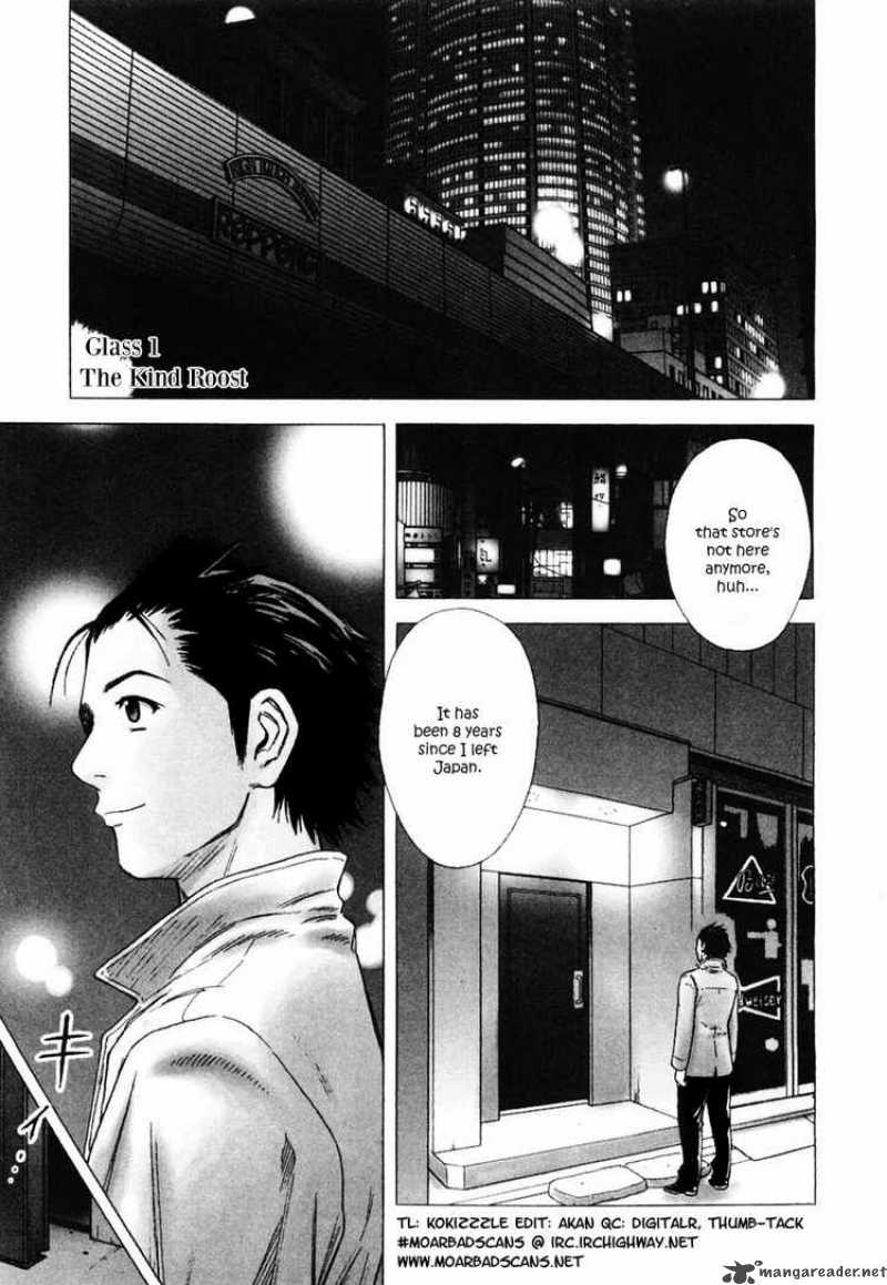 Bartender 1 4