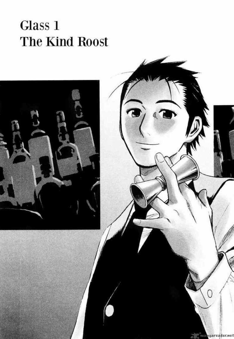 Bartender 1 5