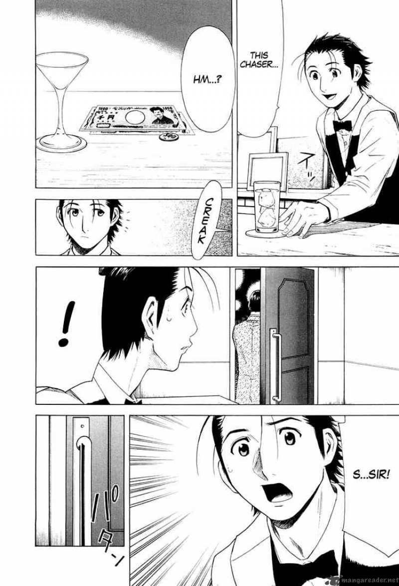 Bartender 10 8