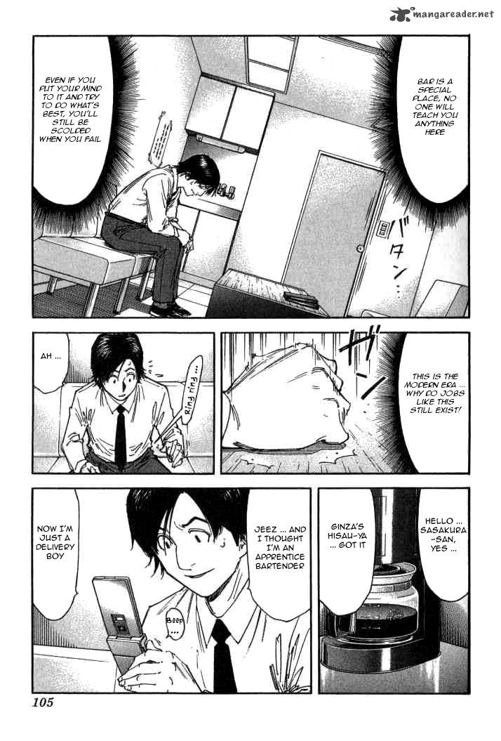 Bartender 100 5