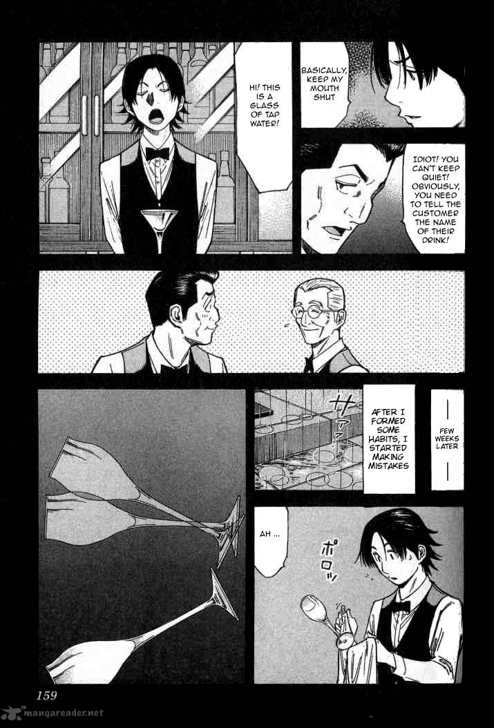 Bartender 102 11