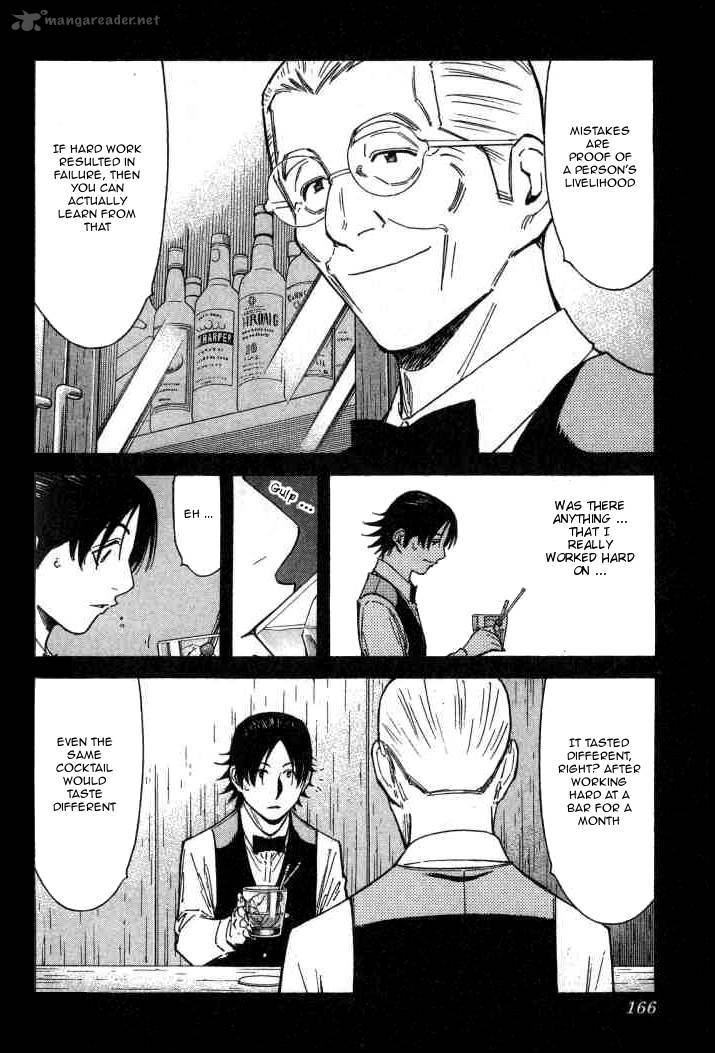 Bartender 102 18