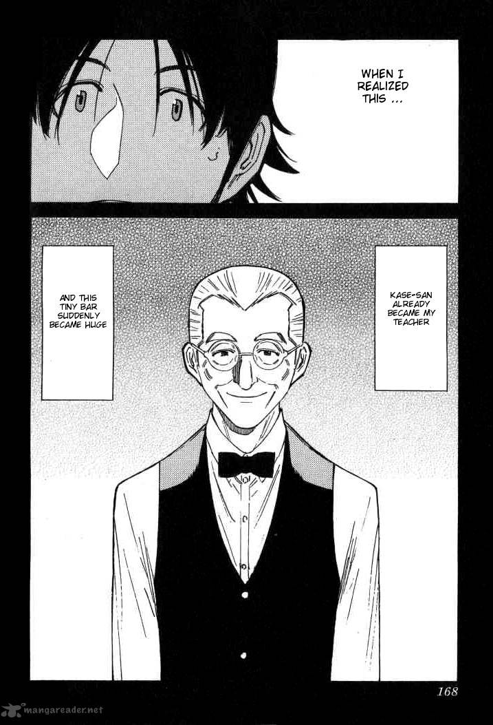 Bartender 102 20