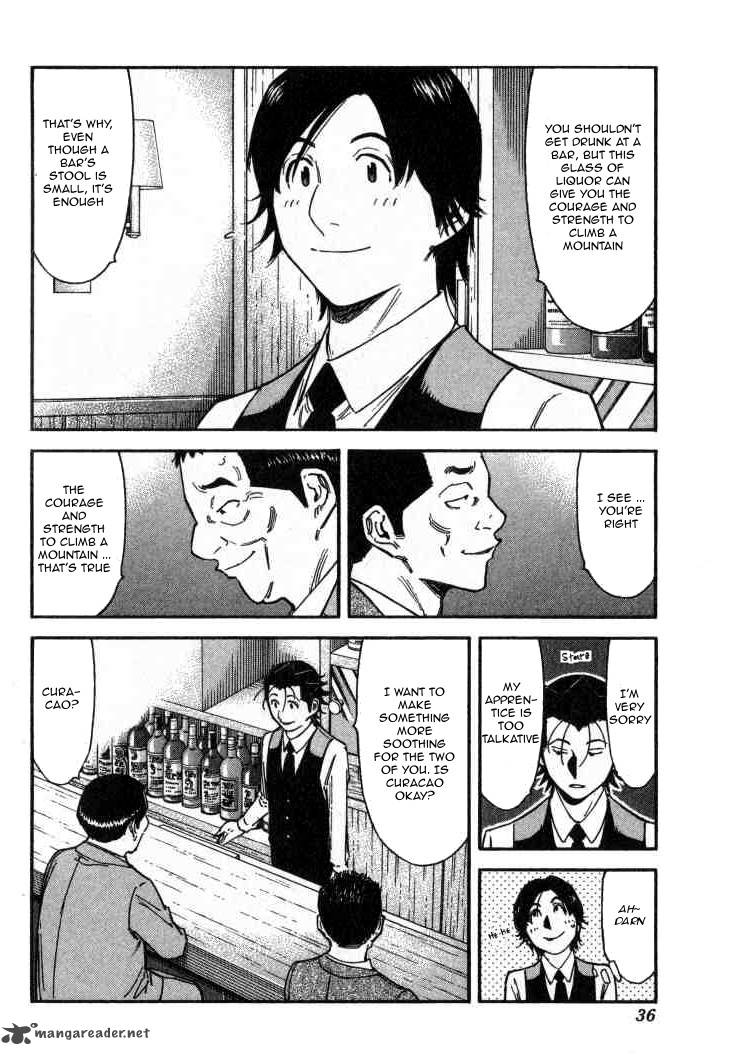 Bartender 105 10