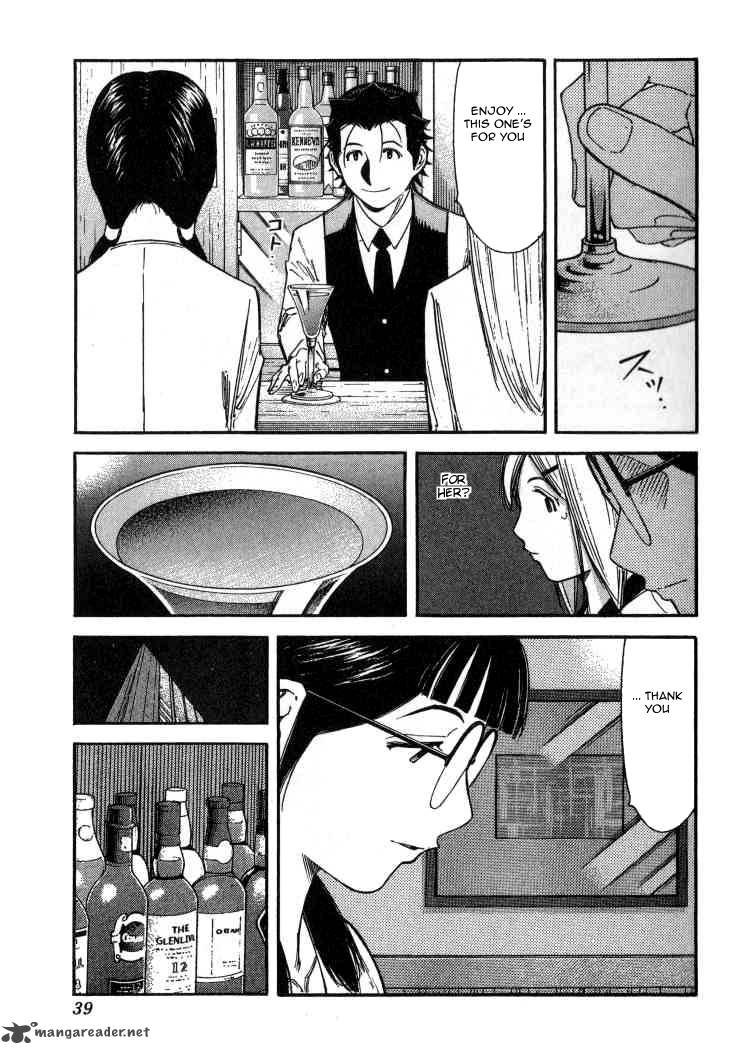 Bartender 105 13