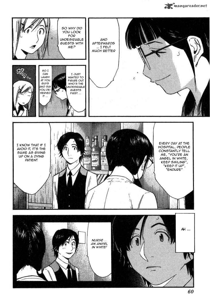 Bartender 106 8