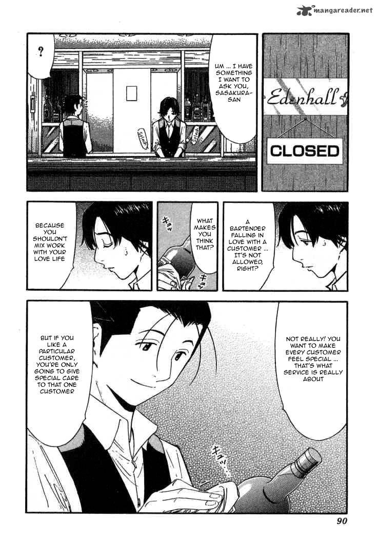Bartender 107 14