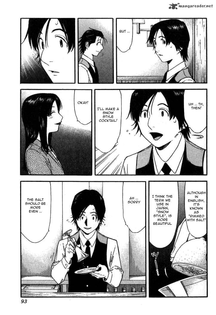 Bartender 107 17