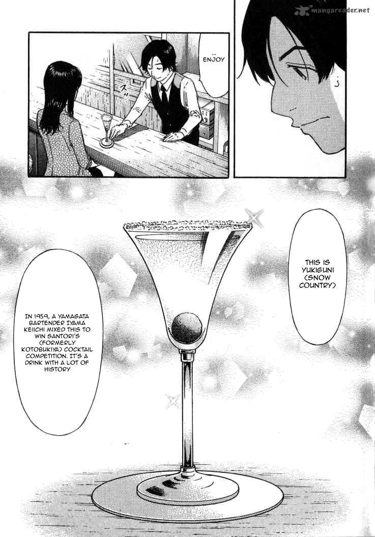 Bartender 107 19