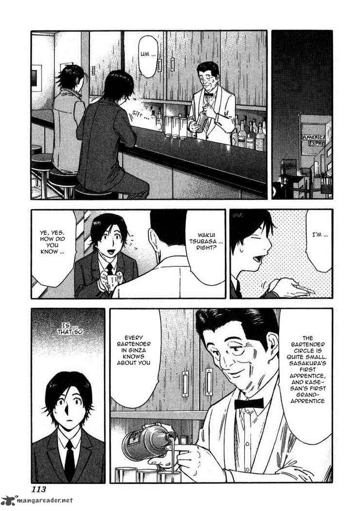 Bartender 108 13