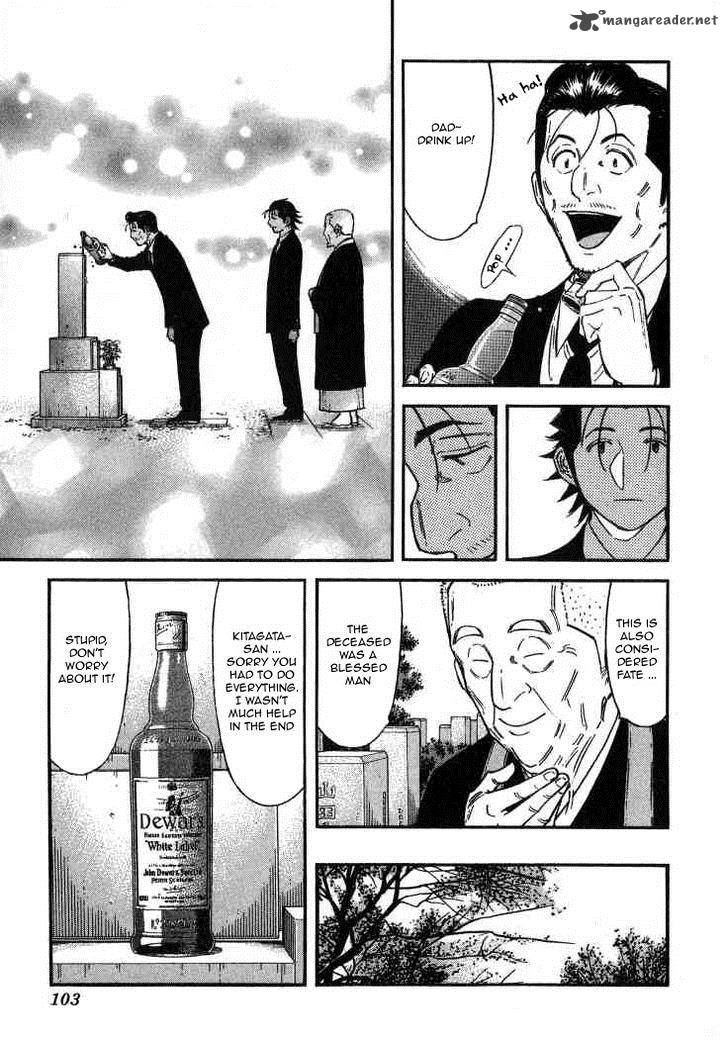 Bartender 108 3