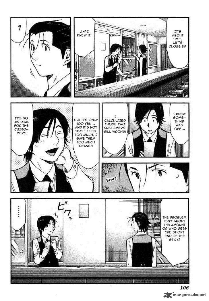Bartender 108 6
