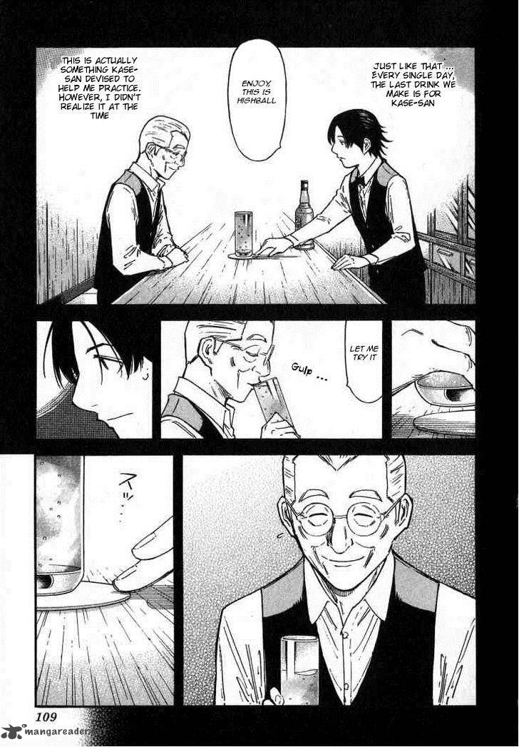 Bartender 108 9