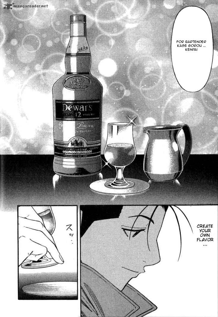 Bartender 109 12