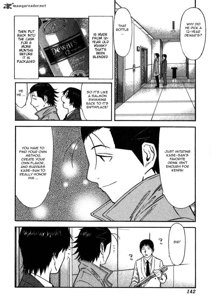 Bartender 109 18