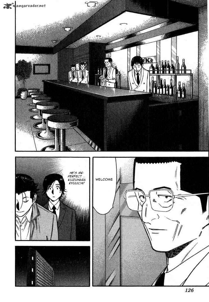 Bartender 109 2