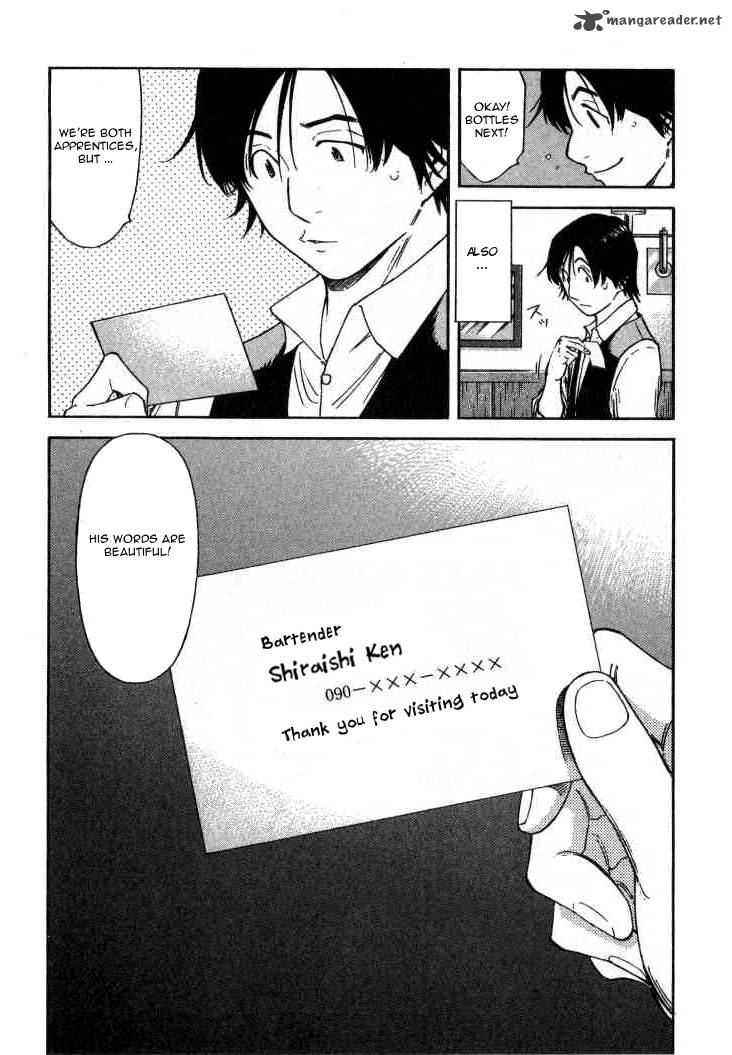 Bartender 109 24