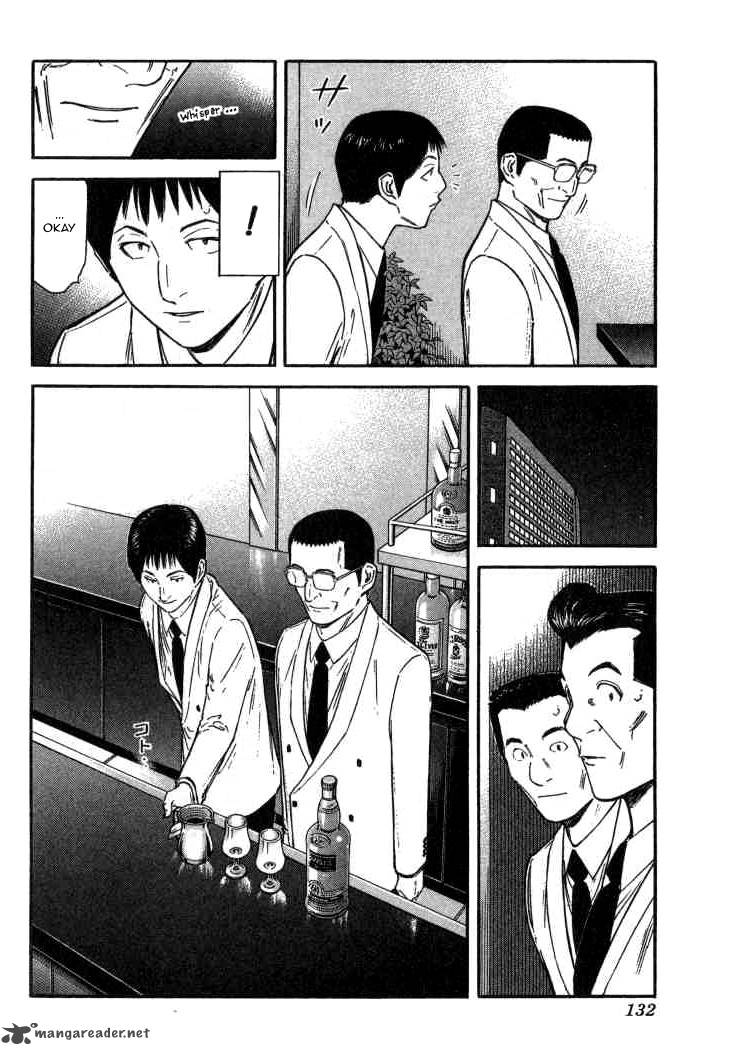Bartender 109 8