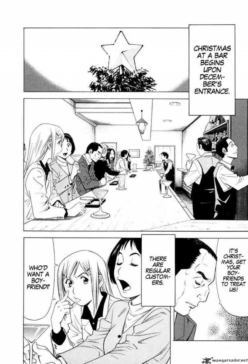Bartender 11 2