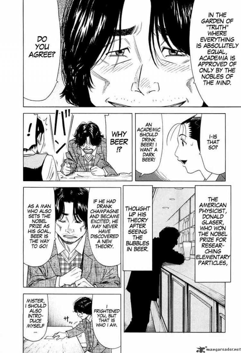 Bartender 11 6