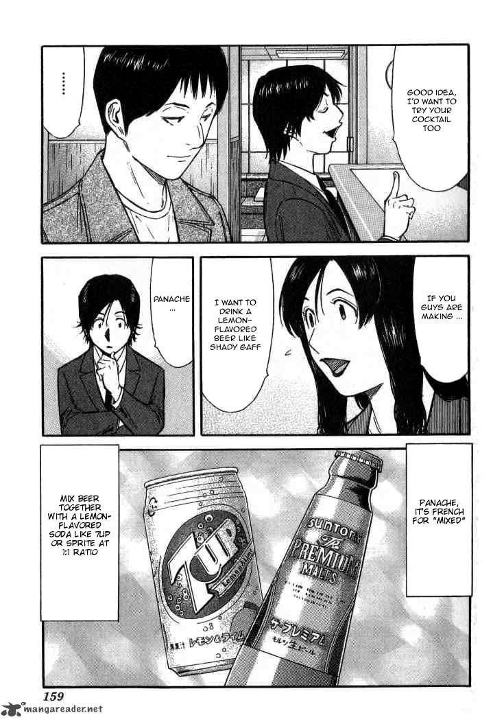 Bartender 110 11