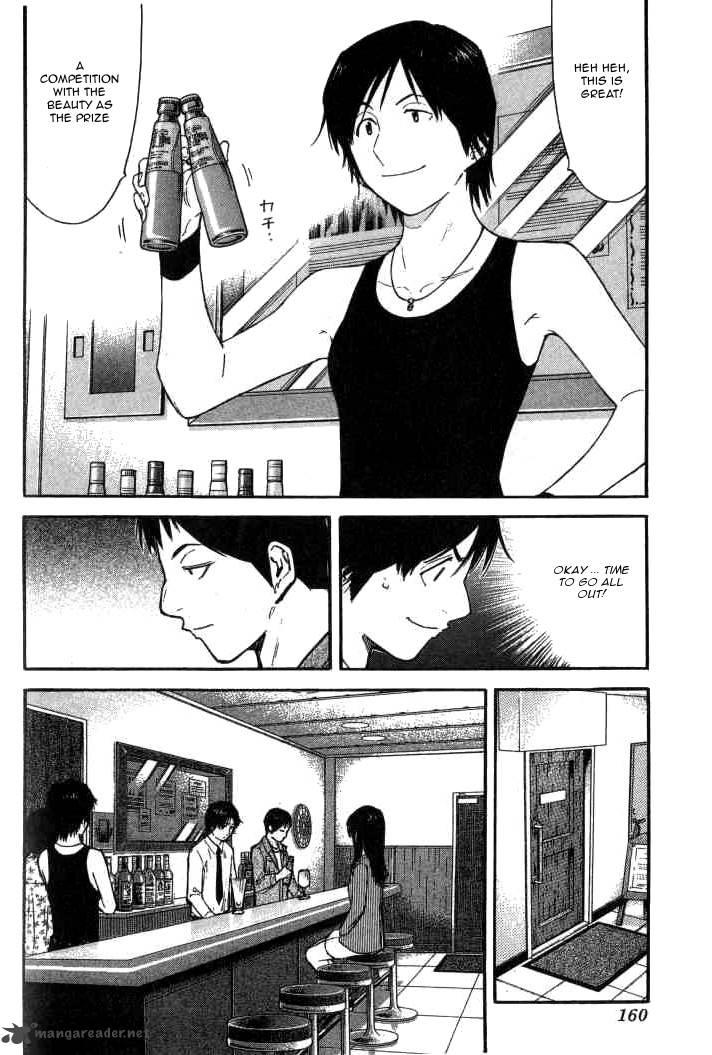 Bartender 110 12