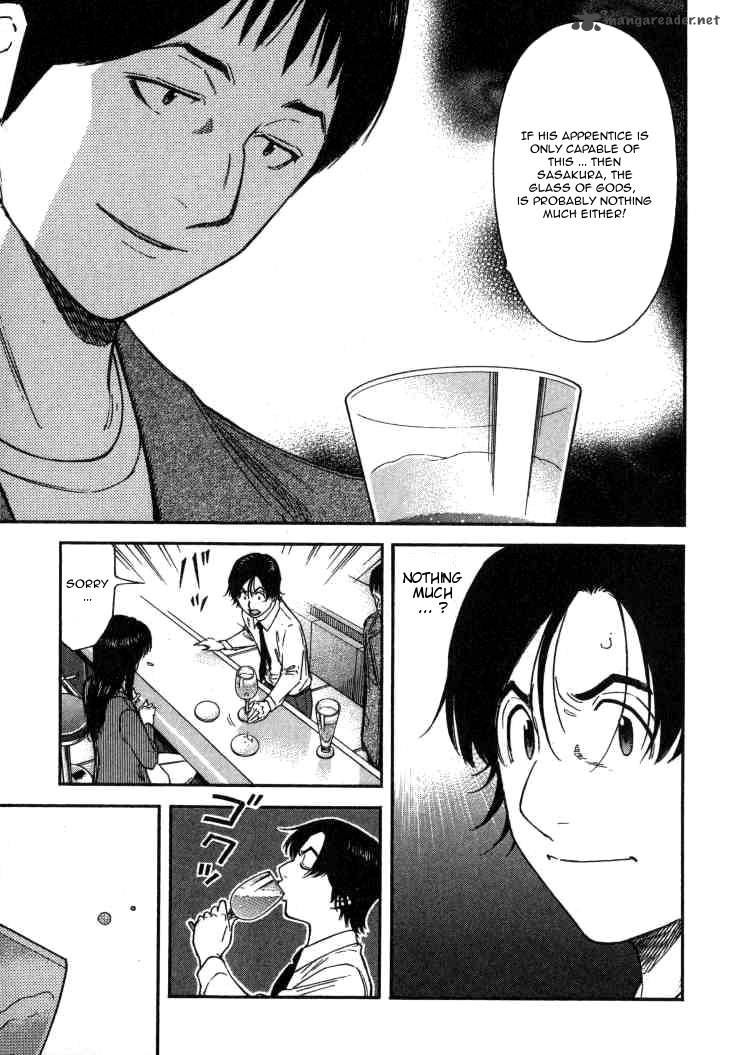 Bartender 110 17