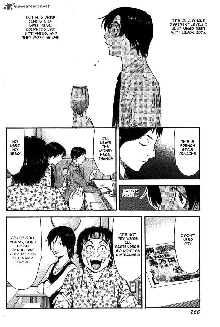 Bartender 110 18