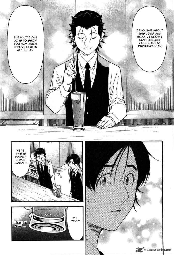 Bartender 110 22