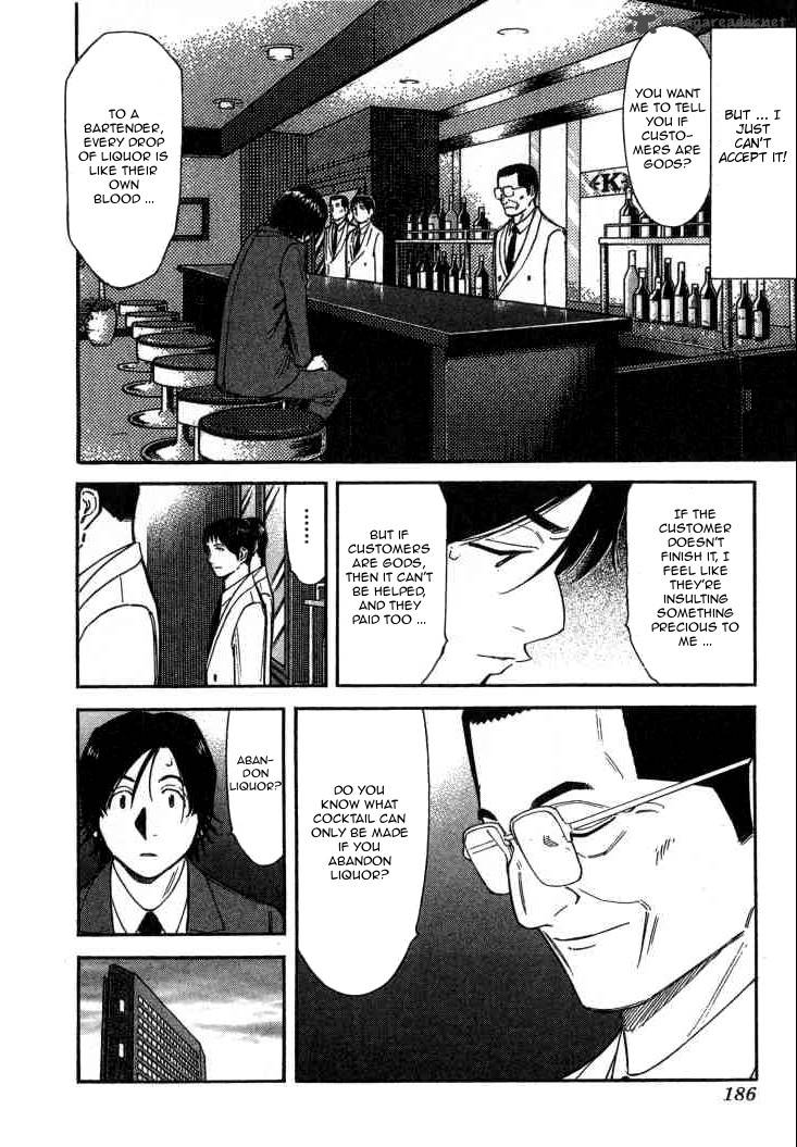 Bartender 111 14