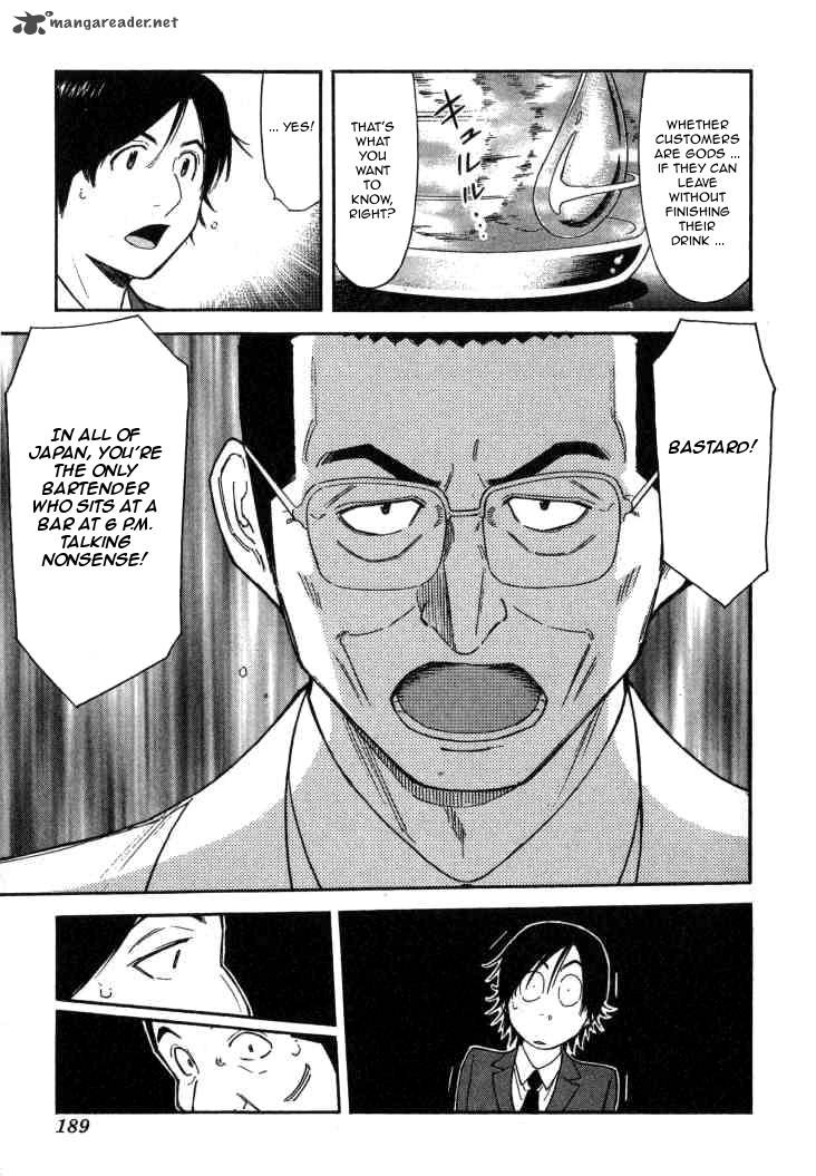 Bartender 111 17