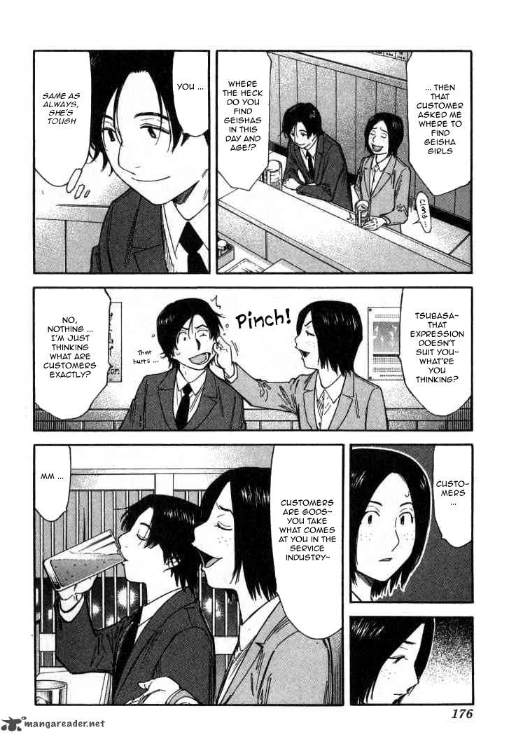 Bartender 111 4