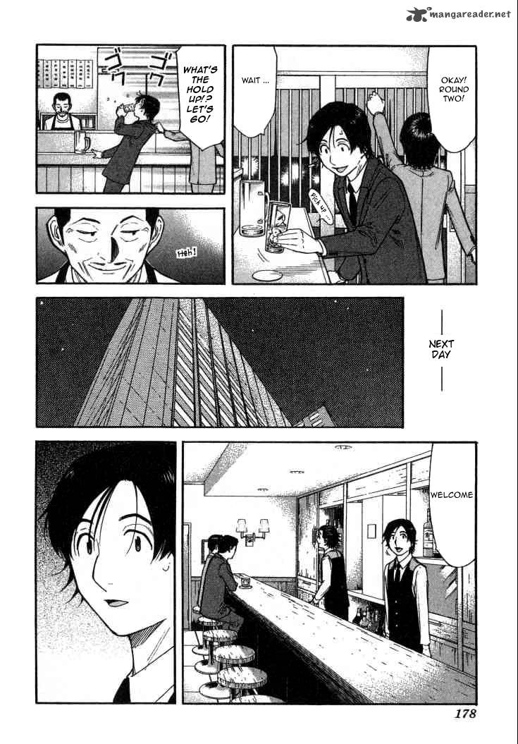 Bartender 111 6