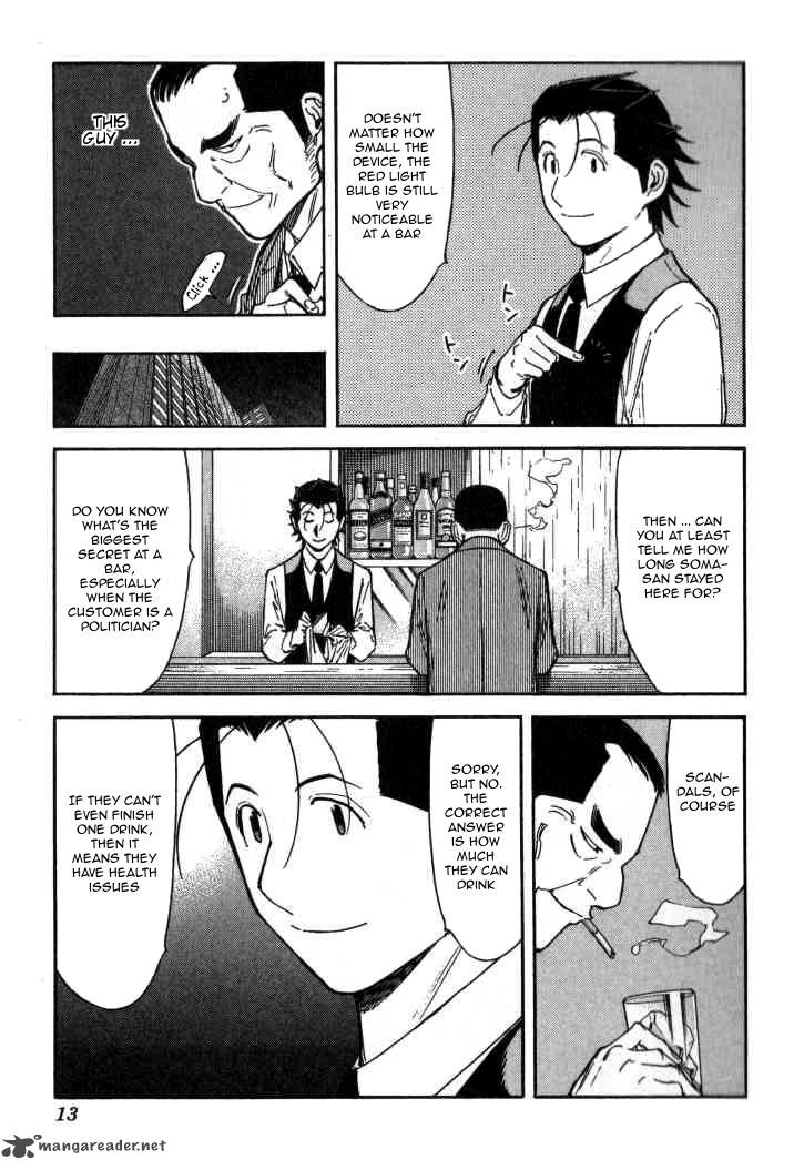 Bartender 112 14