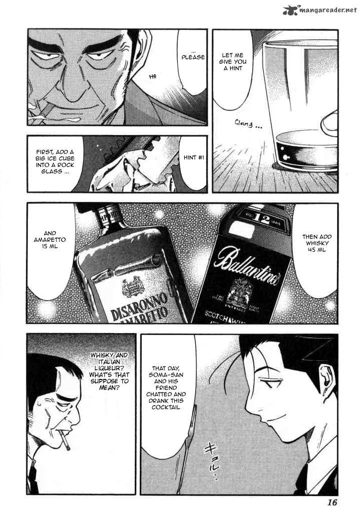 Bartender 112 17