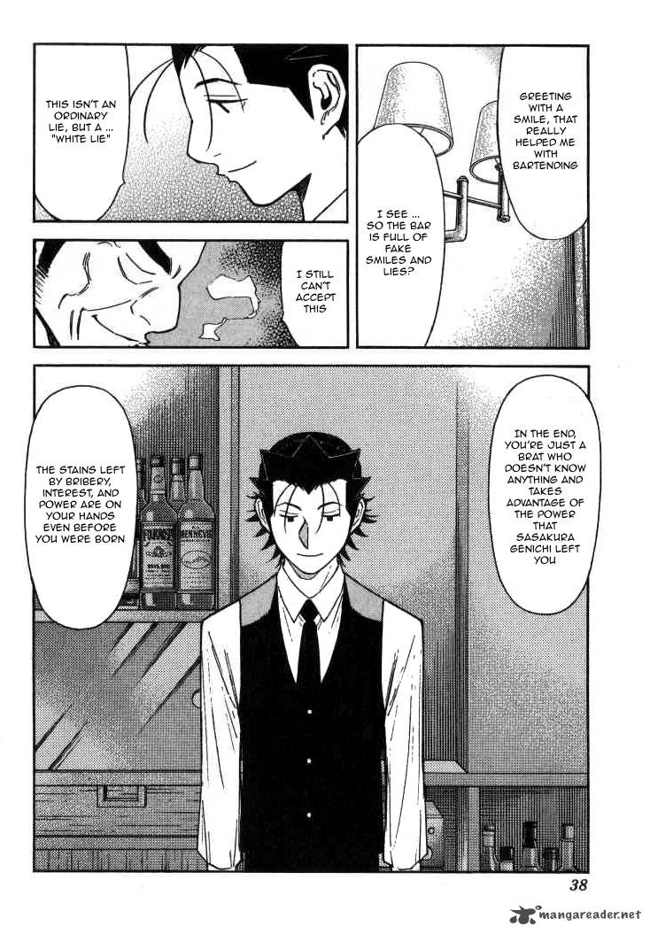 Bartender 113 12