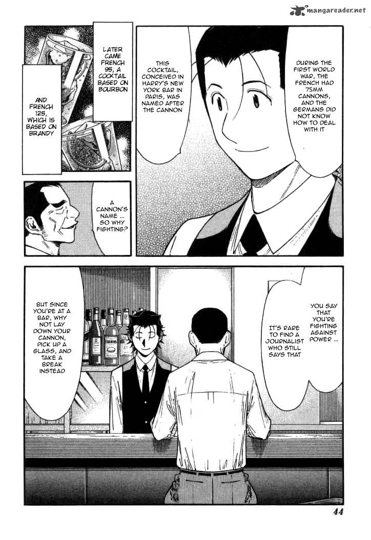 Bartender 113 18