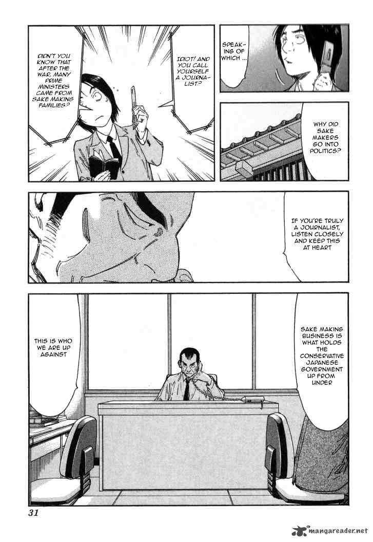 Bartender 113 5