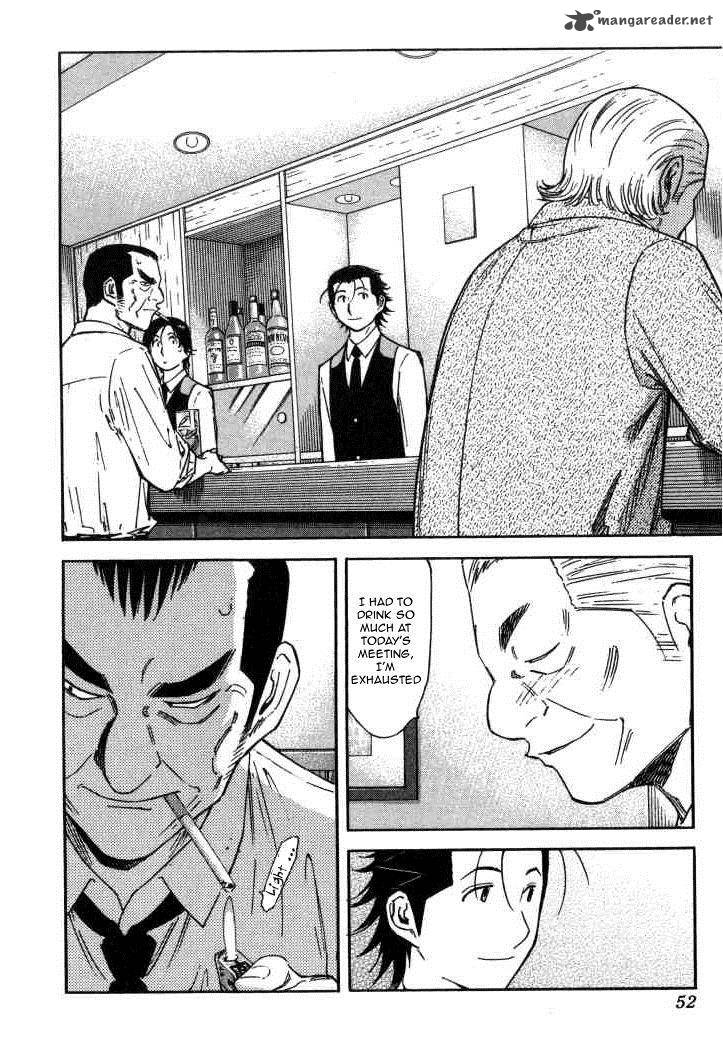 Bartender 114 2