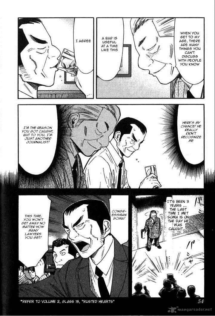 Bartender 114 4