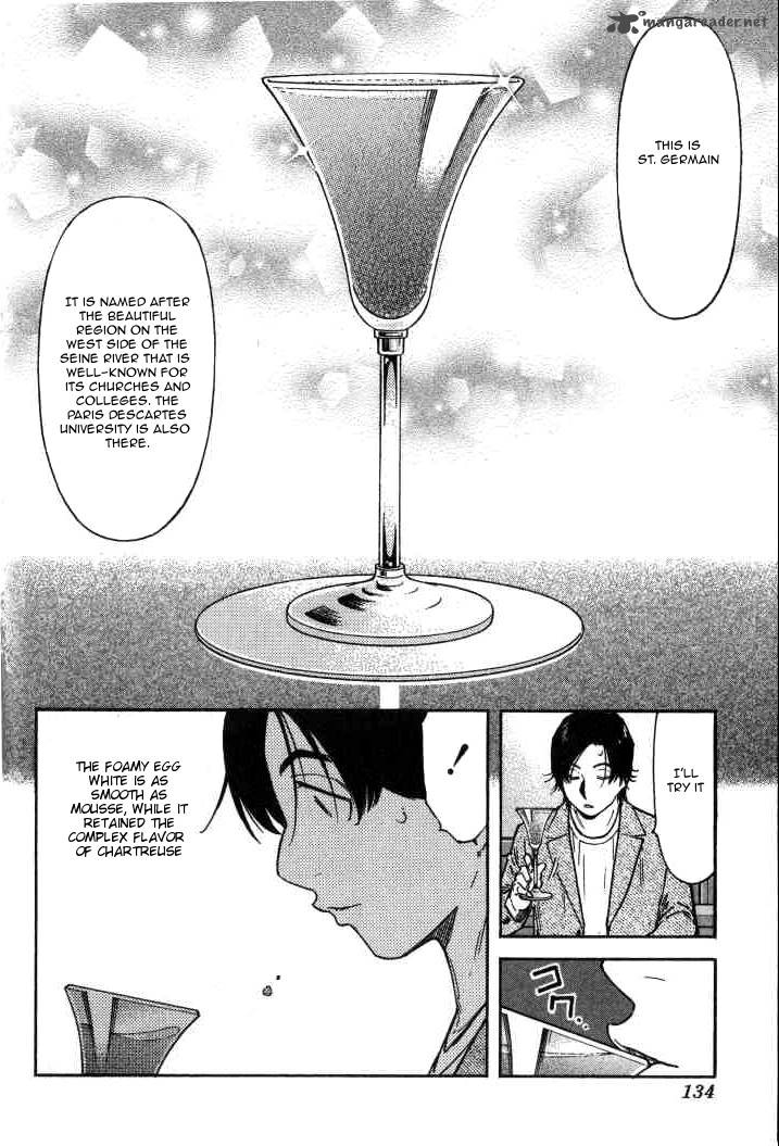 Bartender 117 10