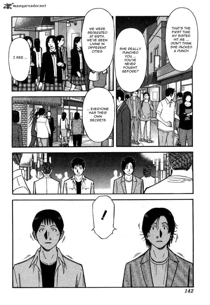 Bartender 117 18