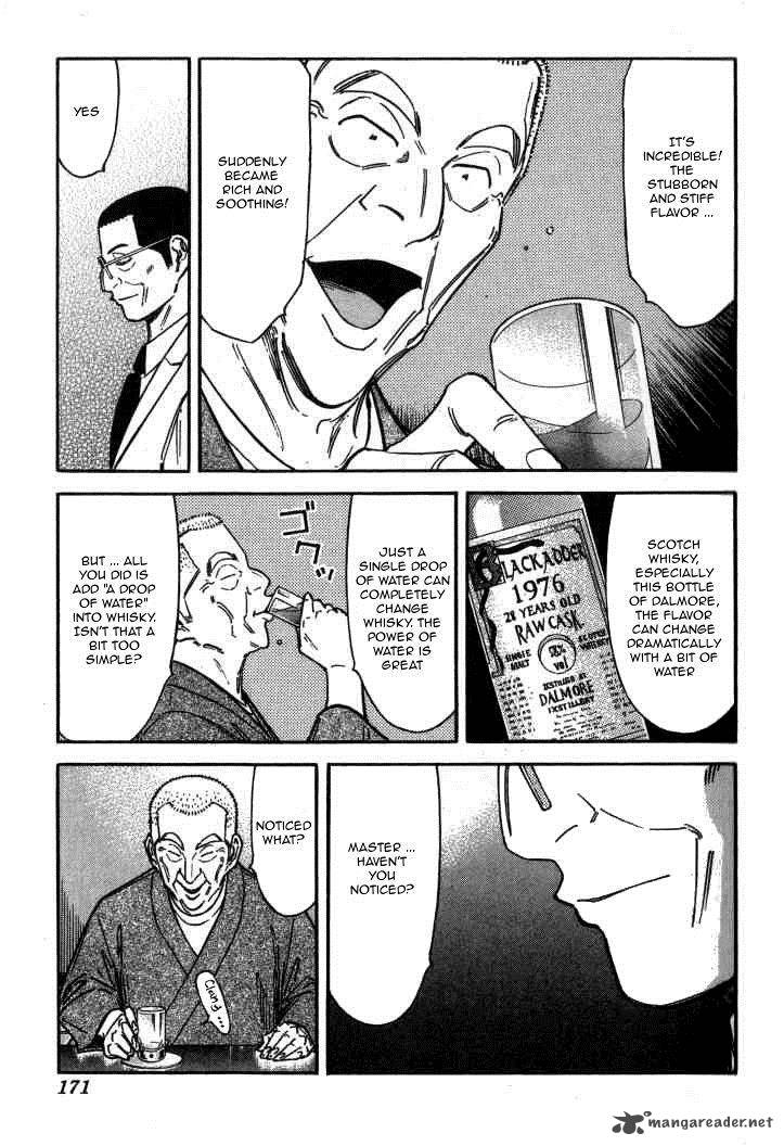 Bartender 118 23