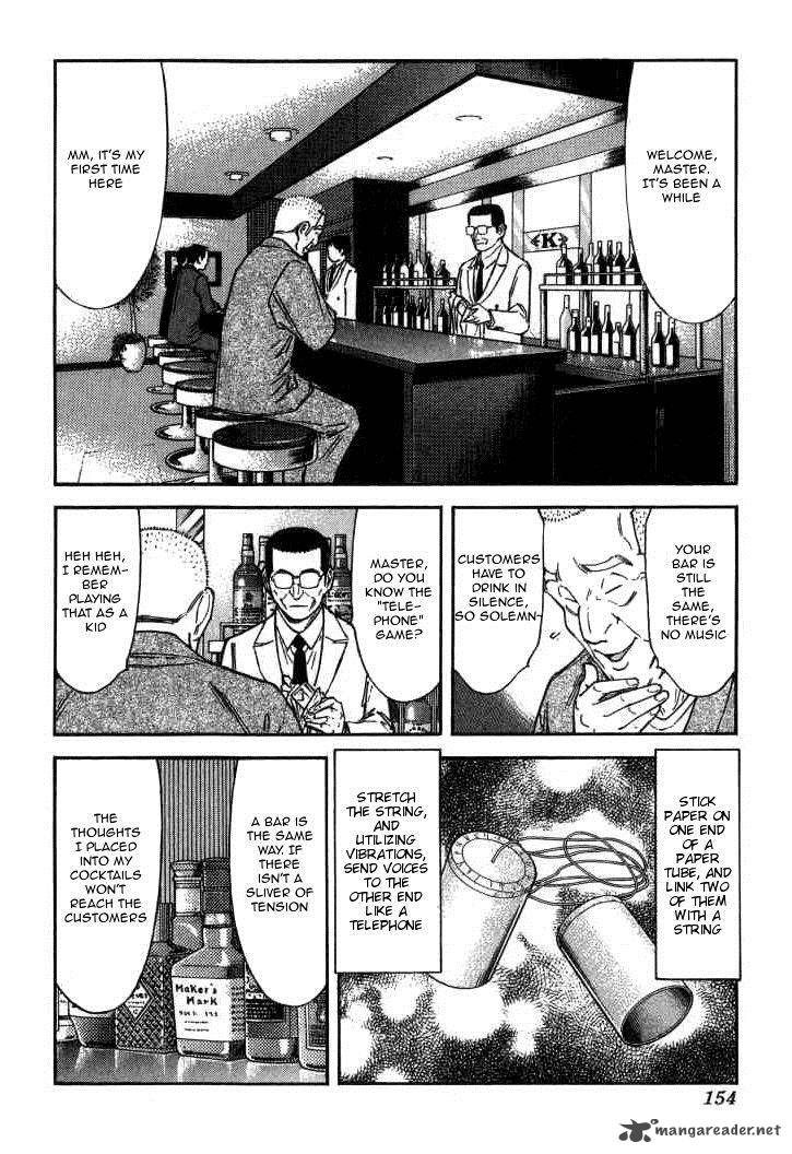 Bartender 118 6