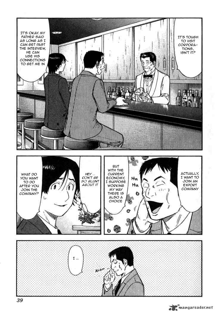 Bartender 121 11