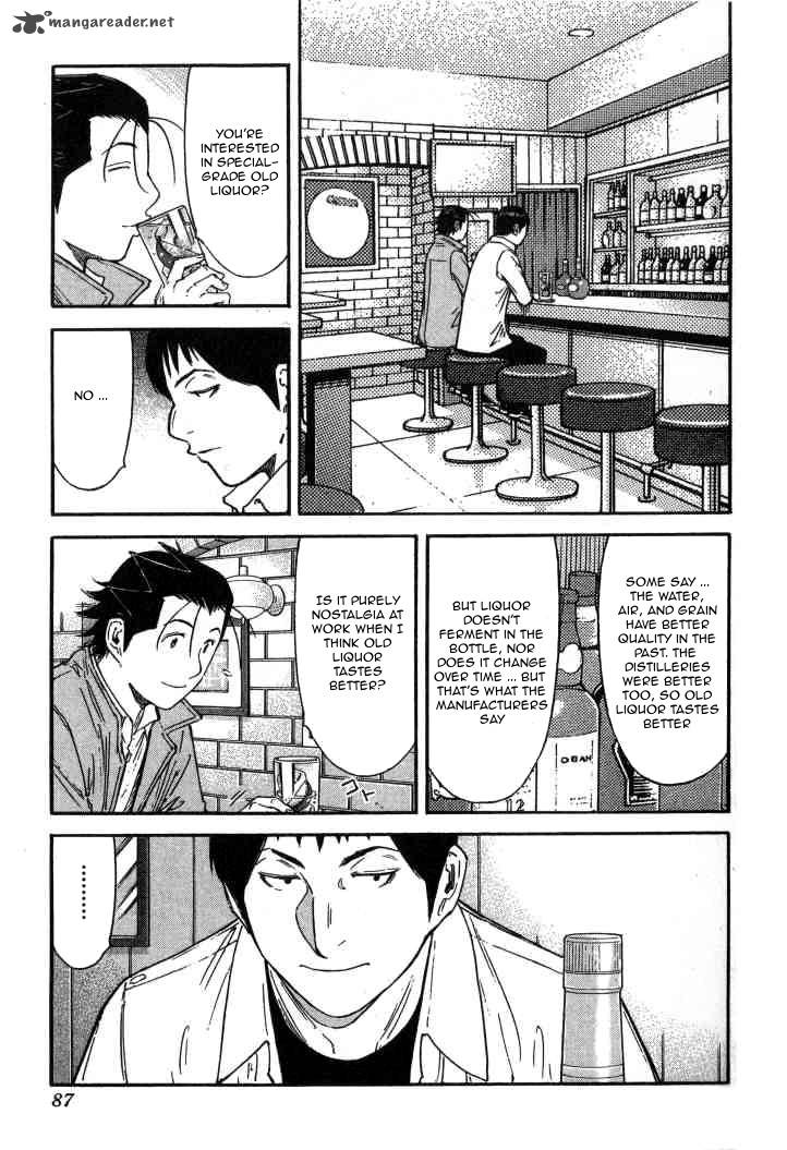 Bartender 123 11