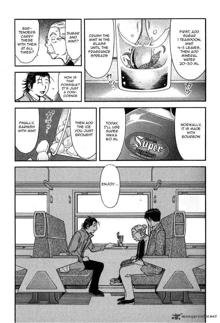 Bartender 125 11